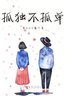 民国捉鬼奶爸