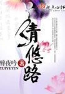 傲势骑传－－天下