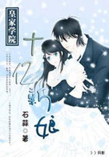 唯祝君安