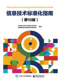 决战奥特之星