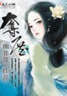 我女儿有大帝之姿