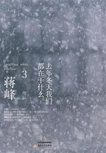 我用青春赴你十年之约