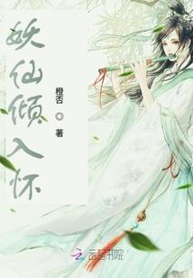 霸道皇帝迷上淘气丫头