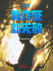 妖狐之清冷男神你别跑
