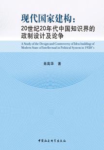 时间是个贼