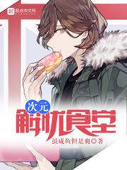 龙的狂傲