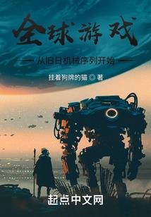 琦烟雨伤之重生千金