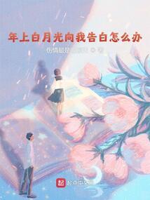 混乱战线
