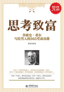 穿越：我真不想当大反派