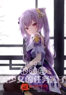 异界之超强技能
