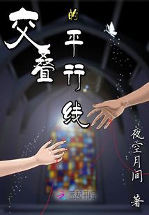 在蓝星抓鬼的那些年