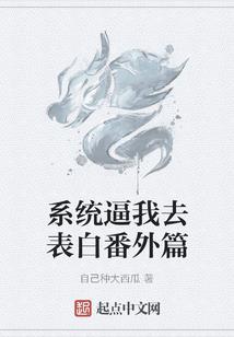 偏爱