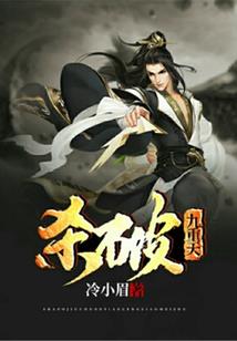 重生校园之逆天丹女