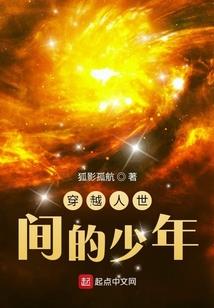 笑谈三界