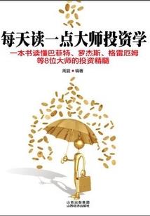 九洲剑侠路