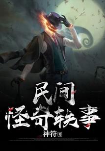卦师门主只想摆摊