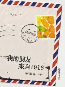 王子鞅