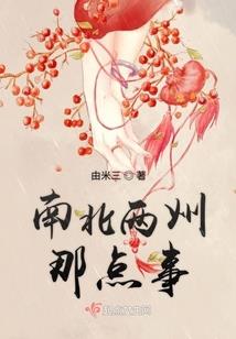 师尊大人是剑仙