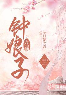 凉薄不负卿