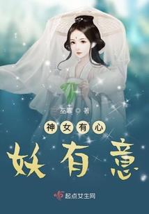 天师钟馗之倾城绝恋