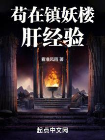 神途风云