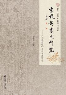 王者荣耀之无尽武魂