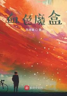 都重生了，有白月光和青梅奇怪吗