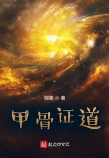 散寻妖