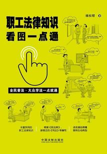 神魔誓言：友谊风云