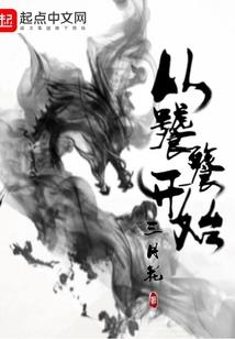 诙谐三国