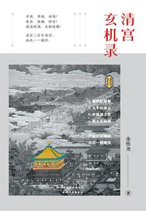 神的休闲之旅