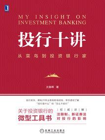 轮回忘川，生或死