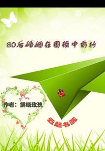 奥特曼之精灵时代