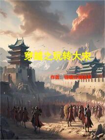 柯南之历史错误的时光