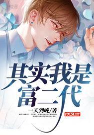 蜀帝迷宝之盛阁亡玉