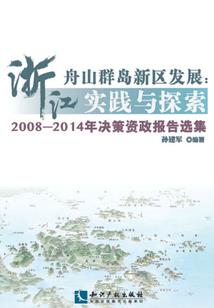 凤舞玄天之孤芳自赏