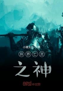 风风火火闯都市