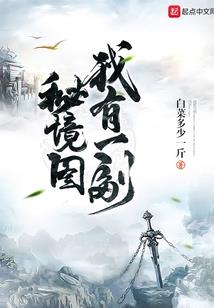 玉成记