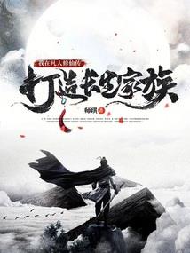 七世灭仙道