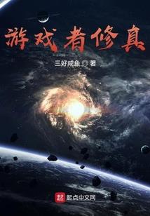 科技与狠活：魔改异界产业链