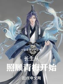 妖宠天下