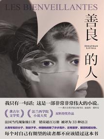 剑道之无双
