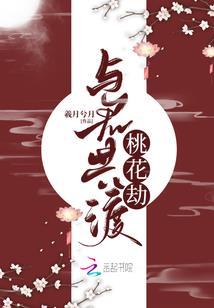 清白年