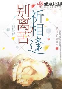 魔封天下