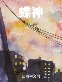 逆天医妃，帝尊放肆宠