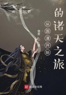 红叶飞花