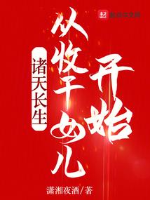 仙海烟雪