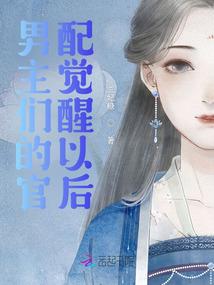 江湖令之月形人
