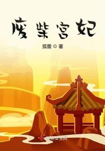 《魔法时代之画中仙》