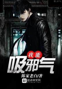 闪婚甜宠：墨少，别过来！